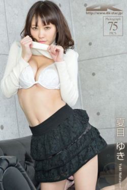 女高怪谈